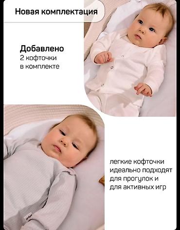 слюнявчики: Комплект, цвет - Белый, Новый — 7