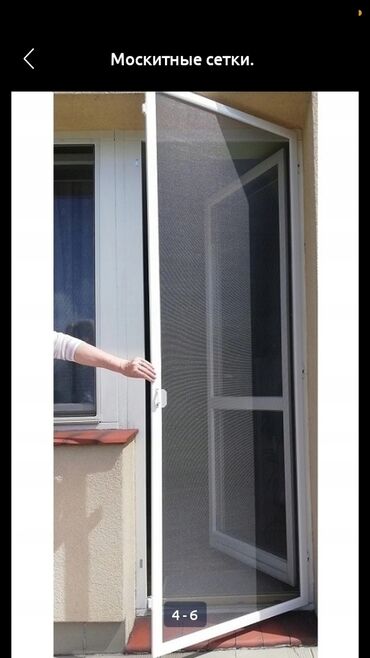 замена резинок на окнах: Маскитные сетки на заказ регулировка замена ручек