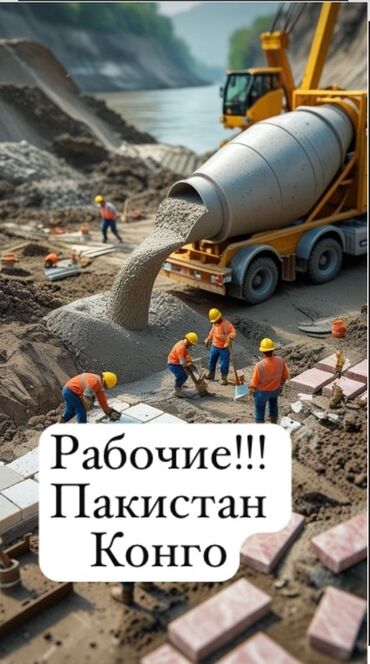 работа для начинающих мастеров маникюра: Услуги рабочих из Пакистана и Конго для строительных и дорожных