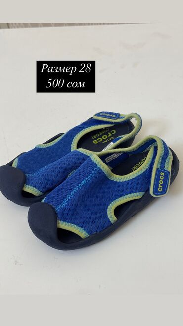 Детская обувь: Продается детская обувь 


Зима, лето, осень, весна есть — 3