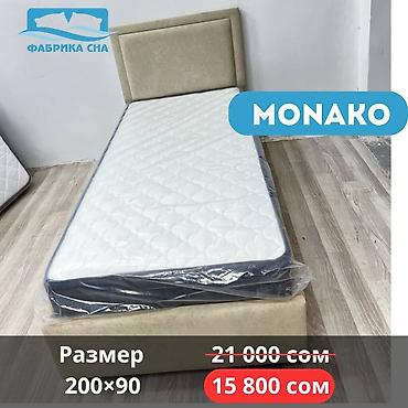 Двуспальные кровати: Крупная ликвидация склада готовых кроватей! Все модели с ценами и — 18