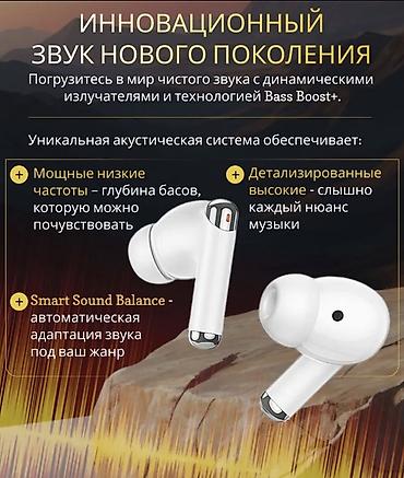 apple studio: Беспроводные вакуумные наушники, Hoco, Новый — 2