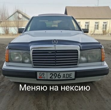 нех: Mercedes-Benz W124: 1991 г., 2.6 л, Механика, Бензин, Седан