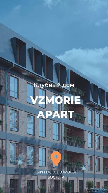 продаю токмок: 2 комнаты, 43 м², Индивидуалка, 1 этаж, ПСО (под самоотделку)