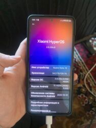 рабочий машина: Redmi, Redmi Note 13, Колдонулган