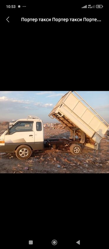 надувные баллоны для детей: Портер такси Портер такси Портер такси Портер такси Портер такси
