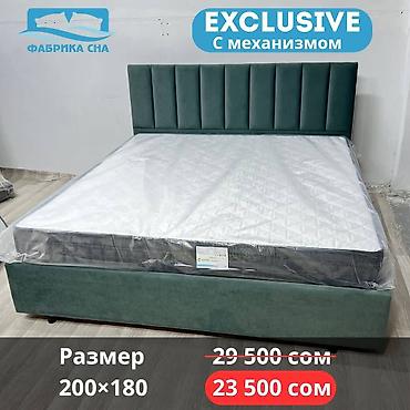 Двуспальные кровати: Крупная ликвидация склада готовых кроватей! Все модели с ценами и — 21