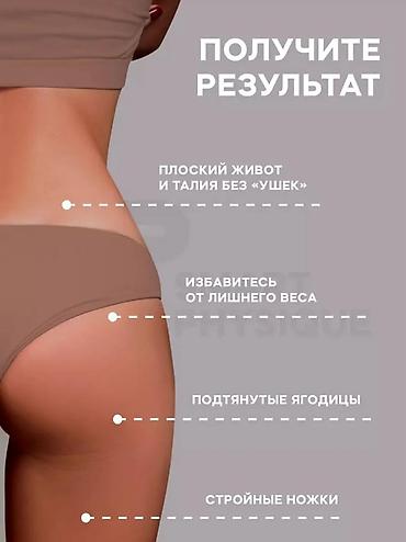 Средства для похудения: Мощная жиросжигающая формула La Luna Капсулы La Luna - новый — 8