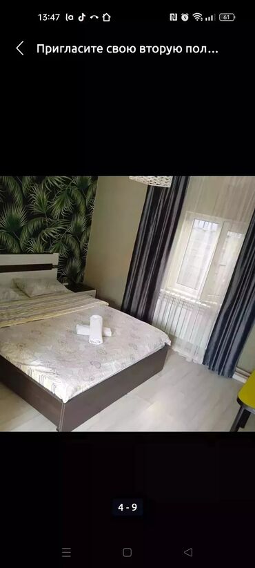 радом: 1 комната, Душевая кабина, Постельное белье, Кондиционер