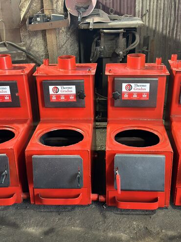 Котлы: Котлы — 7