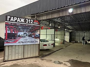 Другие автоуслуги: Автосервис «Гараж 312» Услуги: - Прокачка амортизаторов - Ремонт — 3