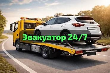 С лебедкой, С манипулятором, Со сдвижной платформой