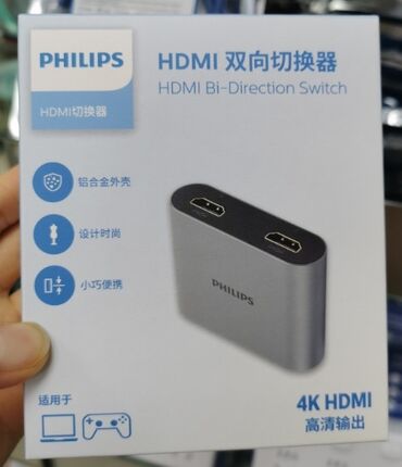 Audio və video kabellər: Philips HDMI kabeli – 15 m - Model: SWL6118D/93 - Uzunluq: 15 metr - -da lalafo.az — 13 Audio və video kabellər: Philips HDMI kabeli – 15 m - Model: SWL6118D/93 - Uzunluq: 15 metr - — 13