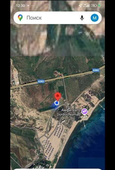 банк ищет помещение в аренду: 44 соток, Для сельского хозяйства, Красная книга