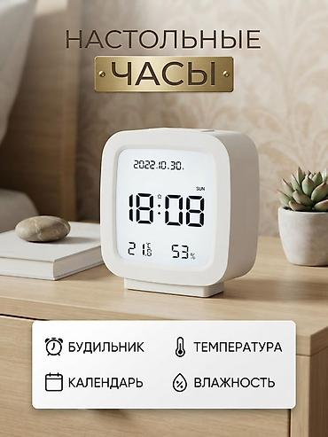 Описание товара Стильные электронные настольные часы с будильником