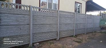 Бетонные еврозаборы: Бир күндө орнотуп беребиз,Хорошая качества, гаратия,по городу — 5