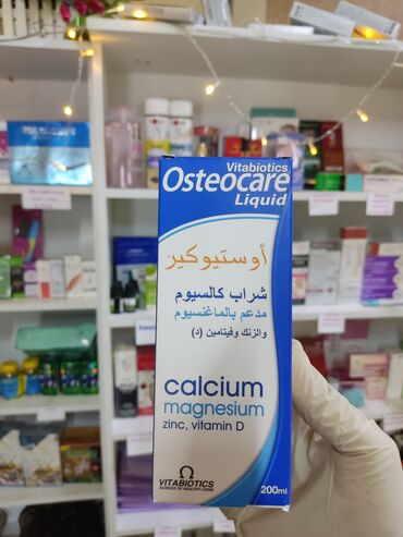 жидкий кальций с витамином д3: Osteocare Liquid была научно разработана на основе самых последних