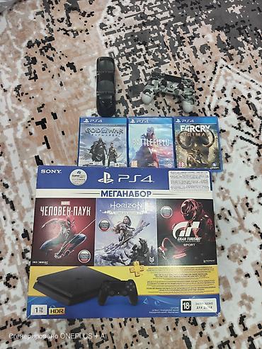 psp 4: Игровая приставка Sony PlayStation 4 Slim 1 ТБ (CUH-2208B), цвет Jet — 5
