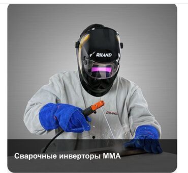 газ меш: Сварочный аппарат, Полуавтомат