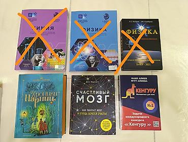 Məktəb dərslikləri: Satılır: müxtəlif fənn və bədii ədəbiyyat kitabları dəsti - Kimya – — 7