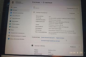 asus zephyrus: Игровой, Б/у, Intel Core i7 — 7
