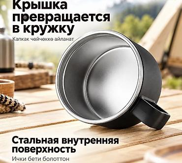 суп борд: Термос походный Weiss 2 литра из нержавеющей стали Походный термос — 9