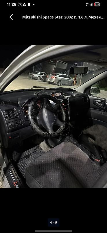 спарк сатуу: Mitsubishi Space Star: 2002 г., 1.6 л, Кол менен иштөөчү, Бензин, Хетчбек — 8