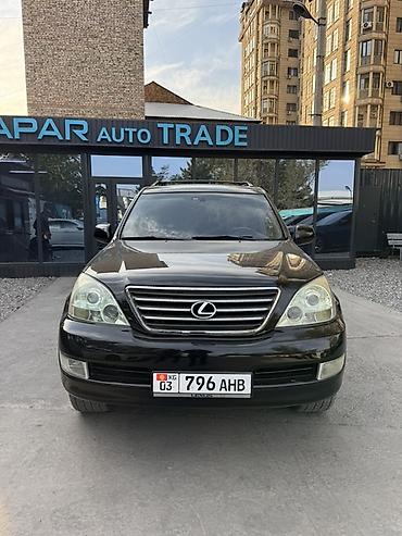 релинги на авто: Lexus GX: 2006 г., 4.7 л, Автомат, Бензин, Внедорожник — 2