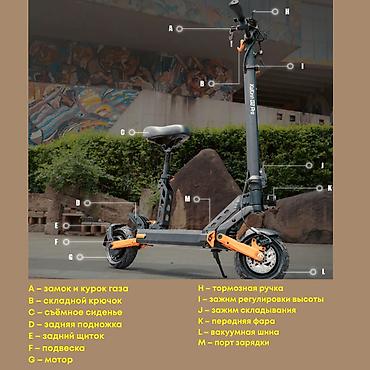 для руля: Электросамокат, Kugoo, В рассрочку, Новый, Самовывоз, Бесплатная доставка — 10