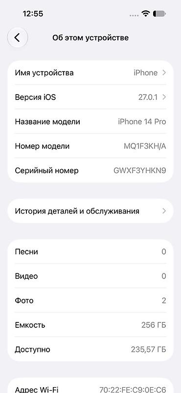 Apple iPhone: IPhone 14 Pro, 256 ГБ 100 акб алмашкан Экран алмашкан Задняя крышка — 4