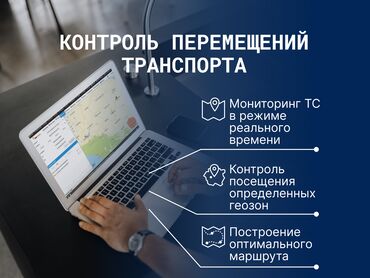 купить шины на камаз в бишкеке: ❗Бесплатный тeст-дpайв 14 дней - пpиезжaем, уcтанaвливaeм, дaeм