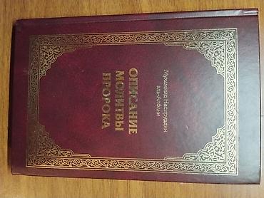 Lüğətlər: Kitab dəsti 1) Rəhbər kitab: “VAZ 2107–07i. Təmir problemsiz” (rus — 14