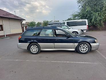 outback 2005: Subaru Outback: 2000 г., 2 л, Автомат, Газ, Универсал — 8