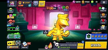 aiphone 16: Игровой аккаунт Brawl Stars - Кубков: 27 541 - Уровень профиля: 129 - — 1