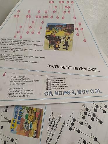 bal: Гусли сувенирные, трапециевидные. - Настоящий струнный инструмент — 6