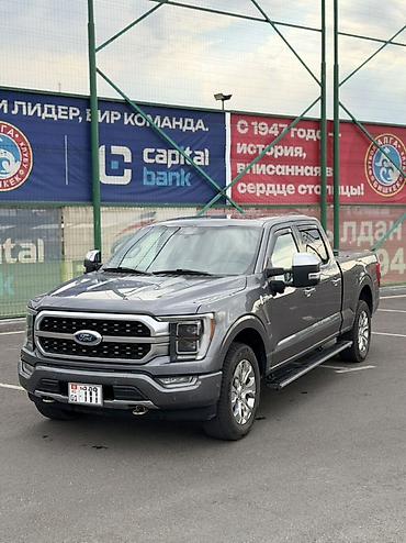купить ram trx: Ford F-150: 2022 г., 3.5 л, Автомат, Бензин, Пикап — 1
