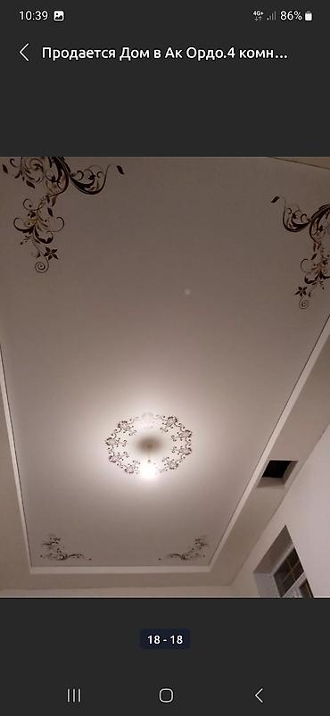 Продажа коттеджей и домов: Просторный двухэтажный дом с благоустроенным двором и садом — 24