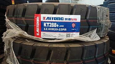 Шина карьерная KAITONG KT288+ 12.00R20-22PR - Назначение at lalafo.kg Шина карьерная KAITONG KT288+ 12.00R20-22PR - Назначение