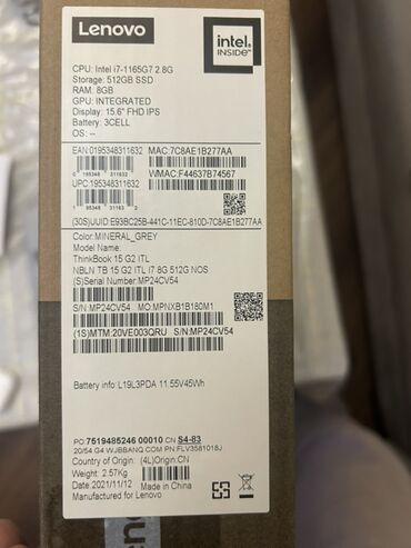 Dell: Lenovo ThinkBook, 15.6 ", Intel Core i7, 512 ГБ