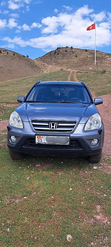 диски cr v: Honda CR-V: 2005 г., 0.2 л, Автомат, Бензин, Кроссовер — 6