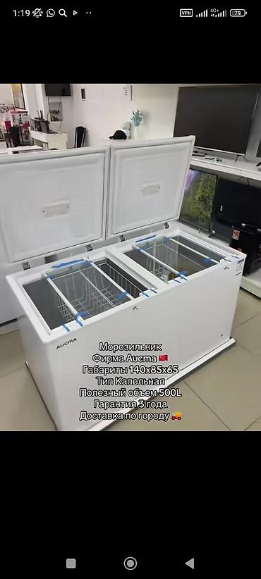 Морозильники: Морозильник, Новый, Бесплатная доставка — 11