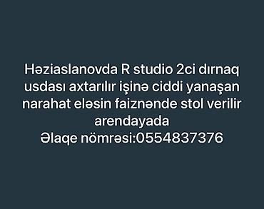 dirnag seti: Qadın saç ustası tələb olunur, Faiz — 2