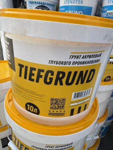 резиновая краска для бетона: Грунт акриловый глубокого проникновения Tiefgrund в ведре объемом 10