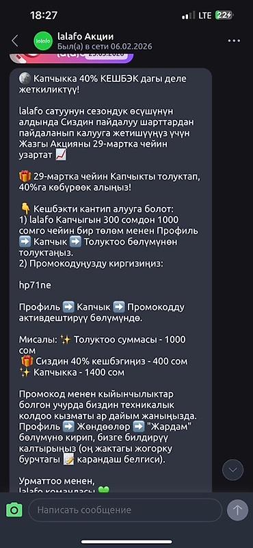 приемка: Бетонная лестница Для дома, Форма лестницы: Многомаршевая — 3