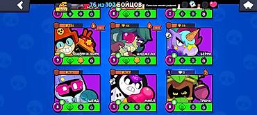 Другие игры и приставки: Аккаунт Brawl Stars - Трофеи: 17 481 (рекорд 17 485), Лига силовой — 14