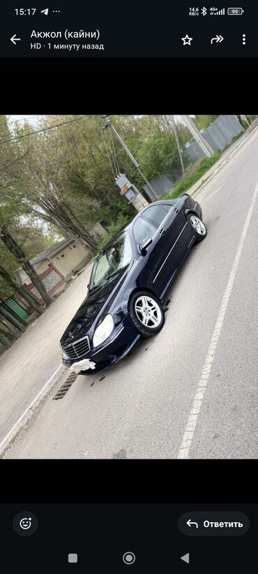 мерс автомобиль: Седан Mercedes-Benz тёмно-синего цвета с классическим дизайном. Модель