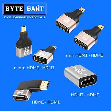 dtf printer: 🔗DP - HDMI adpter 4K Новый🔹 ТЦ ГОИН, этаж 1, отдел В-8📍 Магазин "Байт" — 3