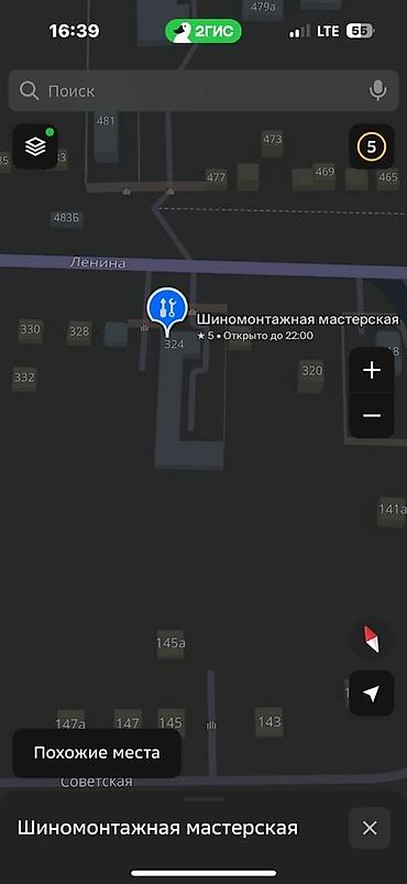 отк технолог: Требуеться работник на шиномонташка с опытом работа на дневную смену — 2