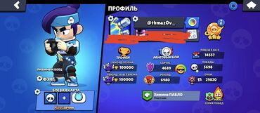 Кирпичи: Brawl Stars oyun hesabı Xüsusiyyətlər: - Ümumi kubok: 100000 -
