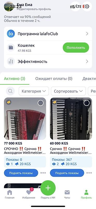 Үй сатылат 9,3 сотых жери менен‼️ Адрес Ош базардын астынан Жибек жолу